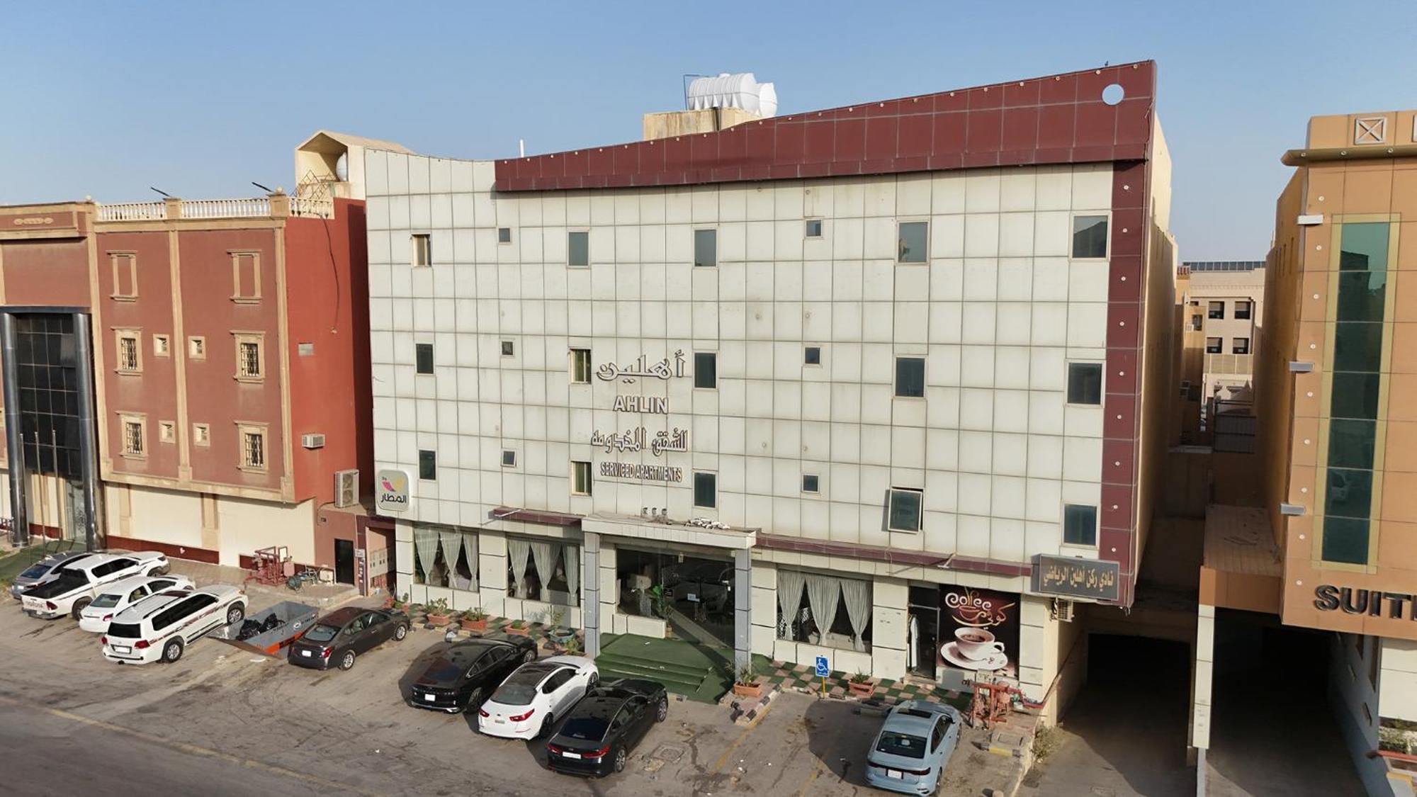 Ahlin Serviced Apartments ริยาดห์ ภายนอก รูปภาพ